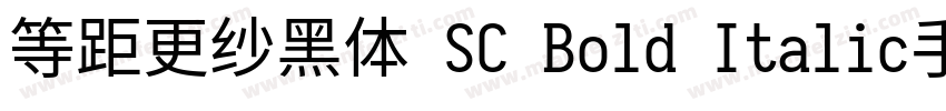 等距更纱黑体 SC Bold Italic手机版字体转换